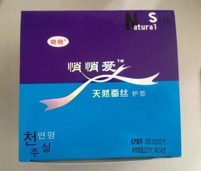 魅力女人必备的个人卫生用品清单，时尚与健康兼得！