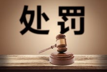 生产、销售不符合卫生标准的化妆品及母婴用品的行为解析与警示